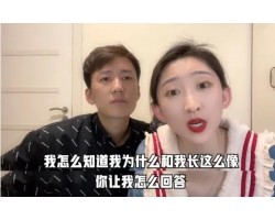 抖音狗子与我6分钟视频事件，网红张悦回应不雅视频，郑重声明女主不是她