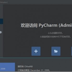 实用开发工具(JetBrains PyCharm)IDE编辑器最新版推荐